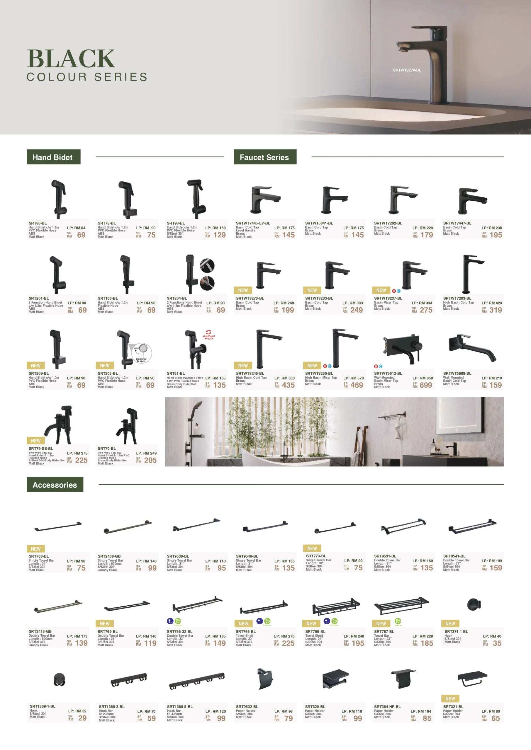 bathroom acc black 1