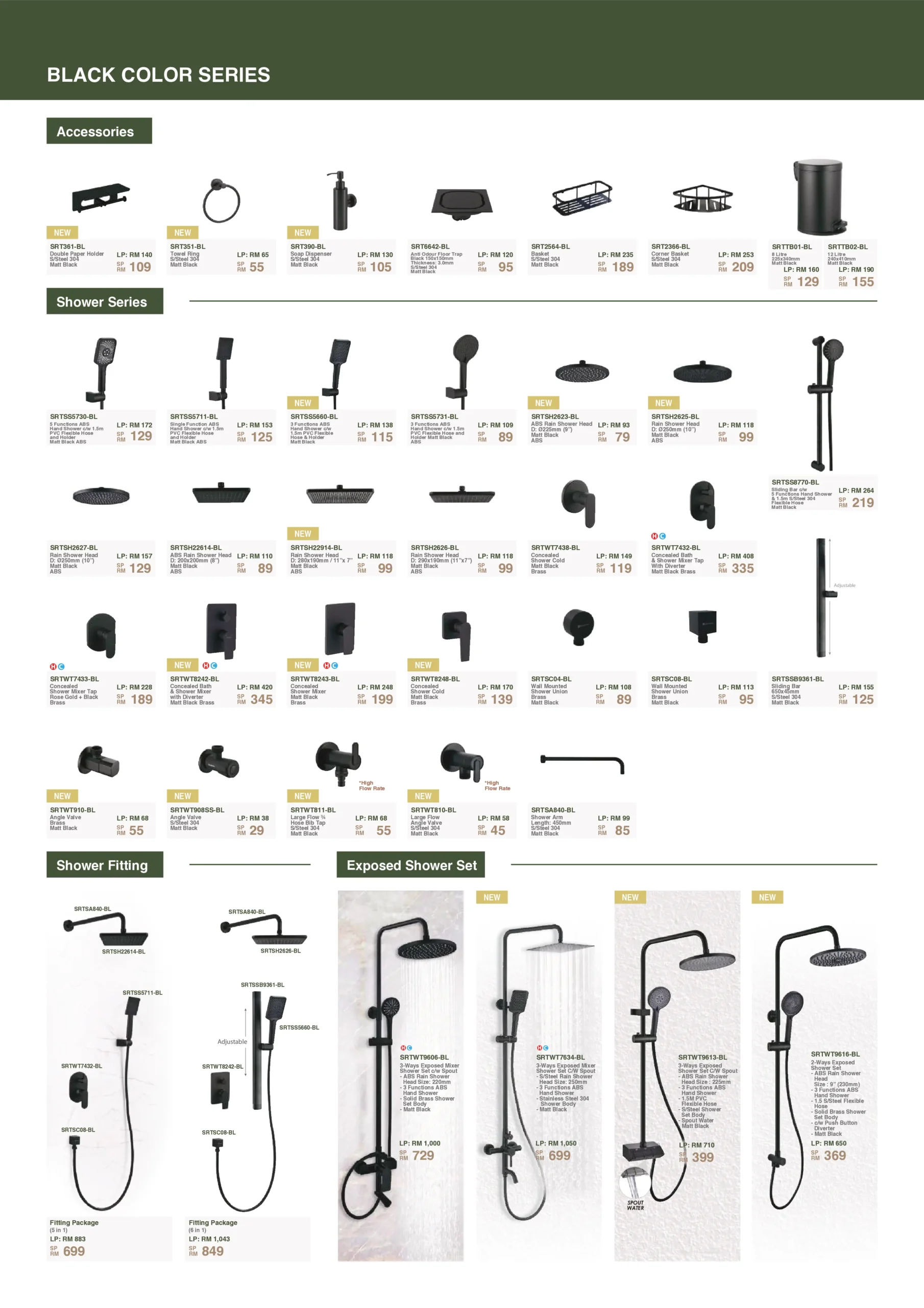 bathroom acc black 2