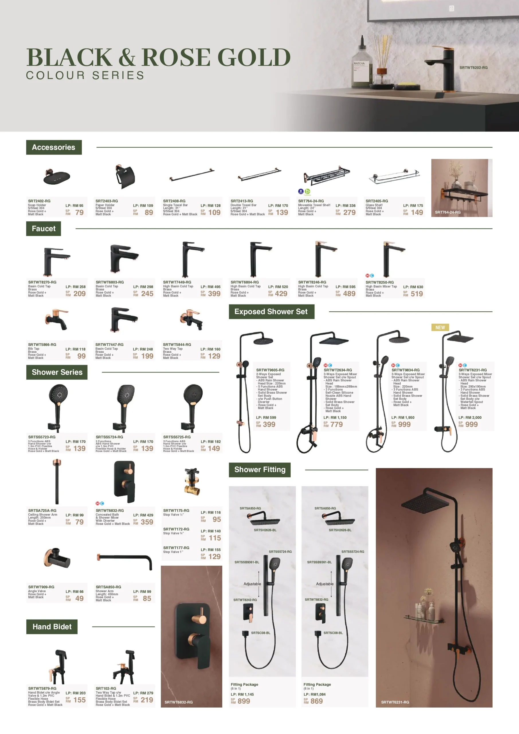 bathroom acc blackngold 1