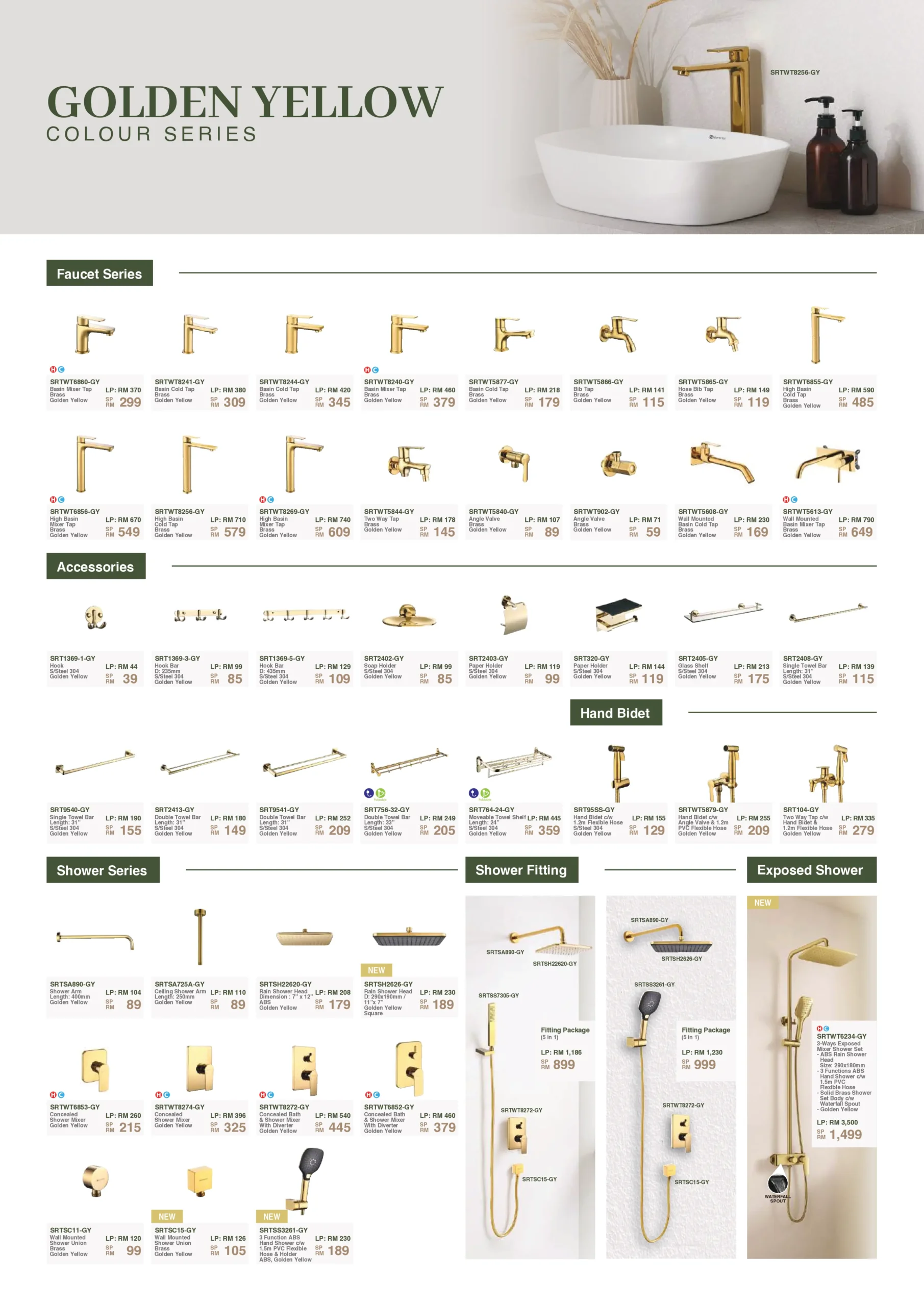 bathroom acc golden yellow 1