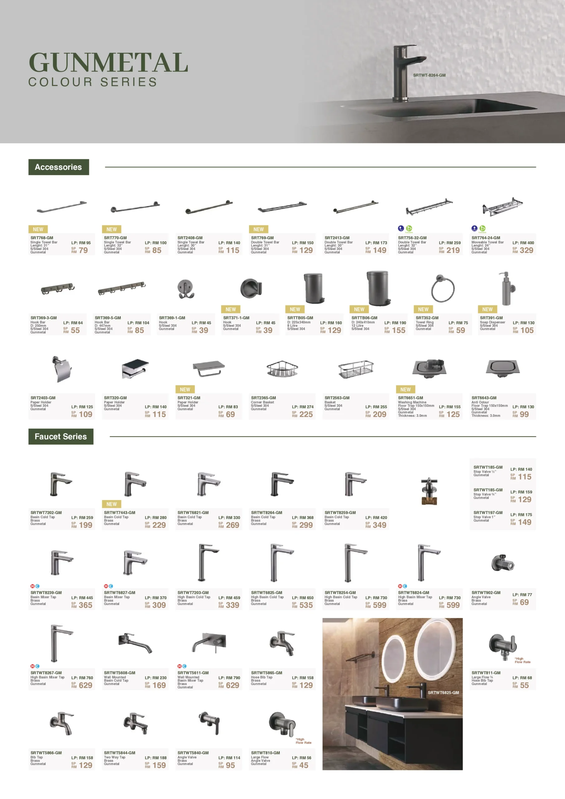 bathroom acc gunmetal 1