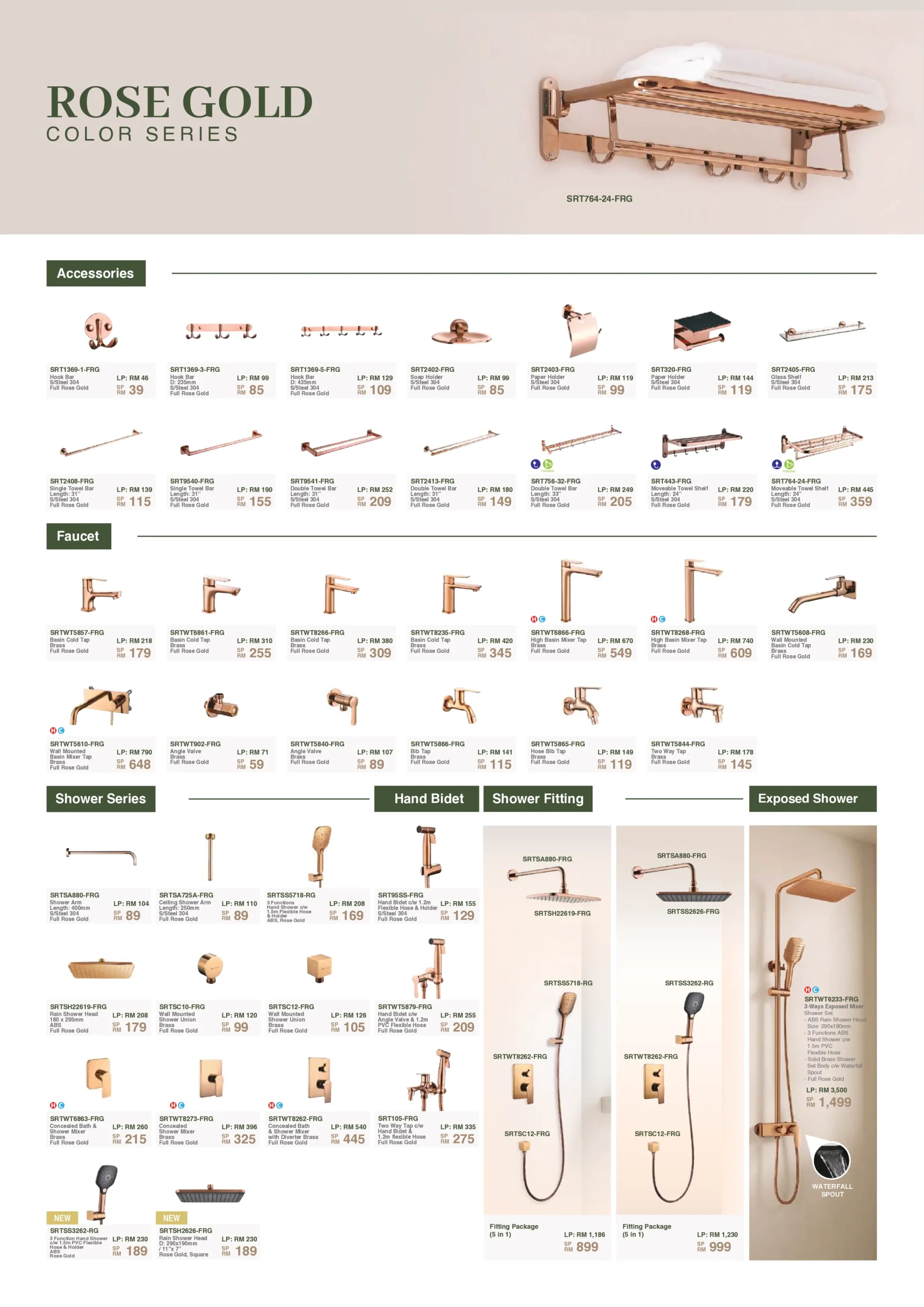 bathroom acc rose gold 1